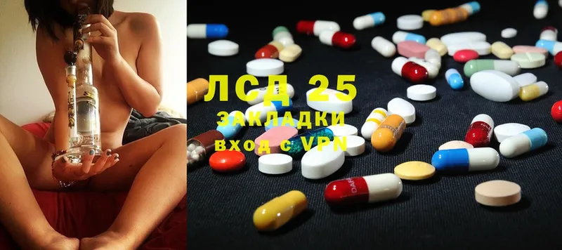 купить наркоту  Арзамас  Лсд 25 экстази ecstasy 